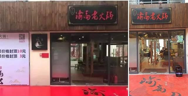 這么設(shè)計(jì)餐飲門頭，不單顏值佳，而且進(jìn)店率提高90%
