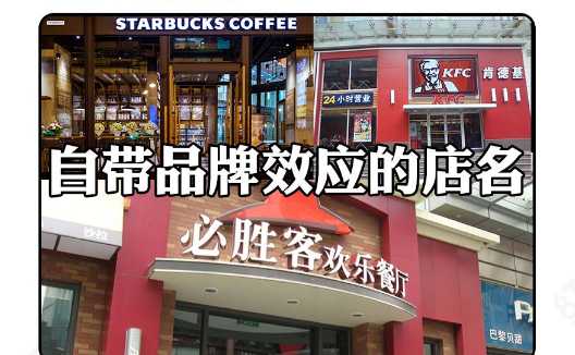 這么籌劃餐飲門楣，不但顏值佳，而且進(jìn)店率升高90%6