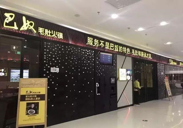 如此籌劃餐飲門楣，不只顏值佳，而且進(jìn)店率提升90%8