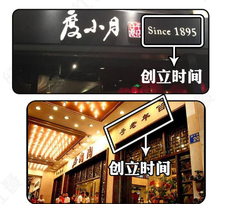 這樣設(shè)計(jì)餐飲門楣，不但顏值佳，而且進(jìn)店率升高90%9