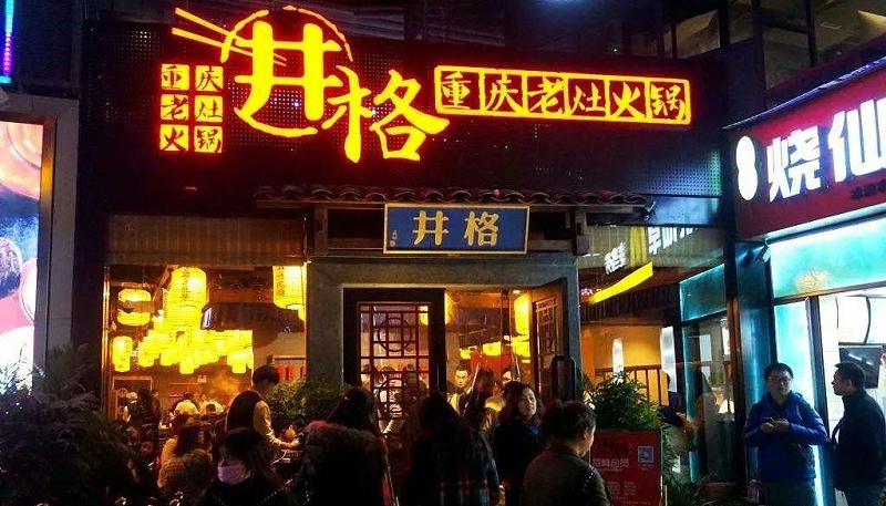 這樣計(jì)劃餐飲招牌，不只顏值佳，而且進(jìn)店率升高90%23