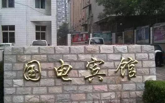 這樣簡(jiǎn)述門(mén)楣招牌，再也不怕顧客壓價(jià)了3