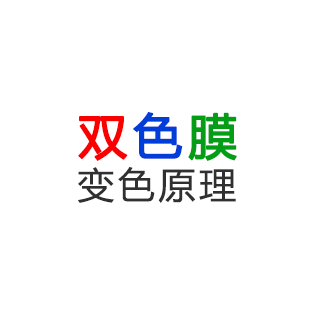 白天1個(gè)樣，夜里另一個(gè)樣的發(fā)光標(biāo)牌2