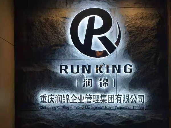 辦公樓標(biāo)志設(shè)計