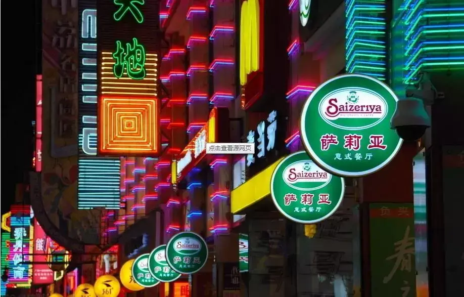 商鋪廣告牌皆有什么款式？4