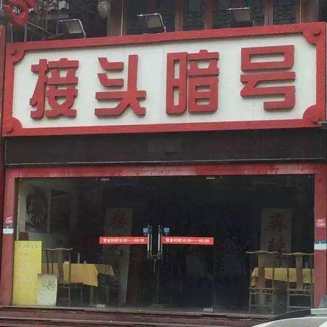 只要在標(biāo)識上加這幾個字，實體店買賣立馬翻倍-下8