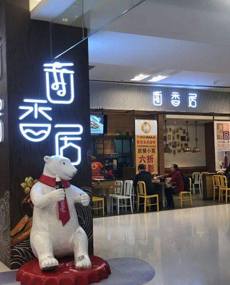 只要在標(biāo)識上加這幾個字，實體店交易立馬翻倍-下10
