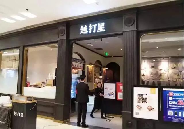 只要在招牌上加這幾個(gè)字，實(shí)體店生意立馬翻倍2