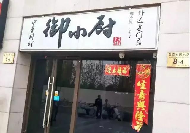 只要在招牌上加這幾個(gè)字，實(shí)體店交易立馬翻倍3