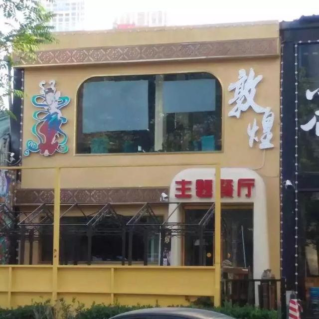 只要在廣告牌上加這幾個(gè)字，實(shí)體店買(mǎi)賣(mài)立馬翻倍4