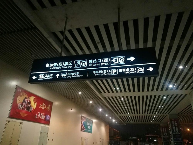 led鏤空燈箱標(biāo)識牌的技術(shù)運用與品種