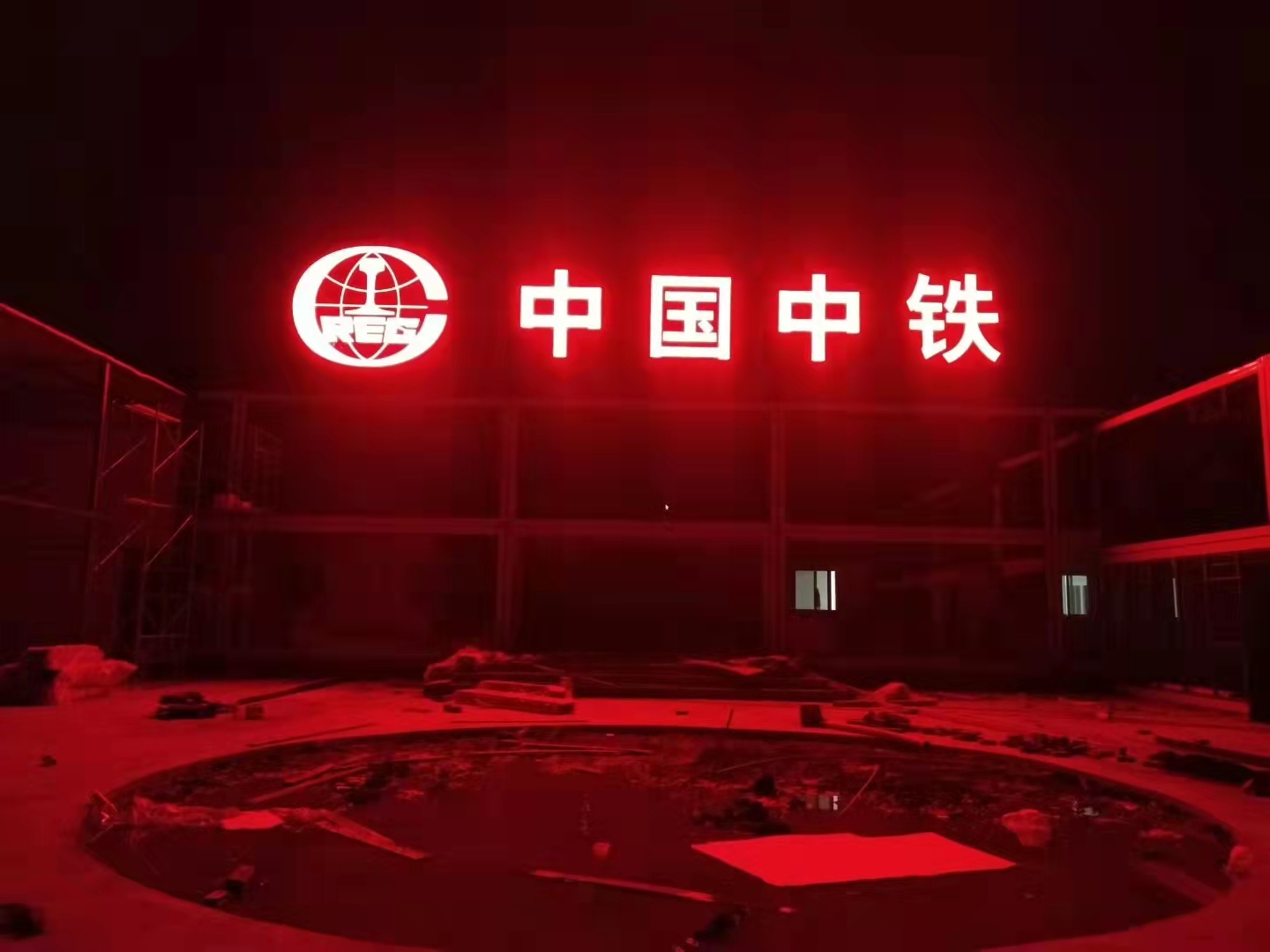 廣告宣揚