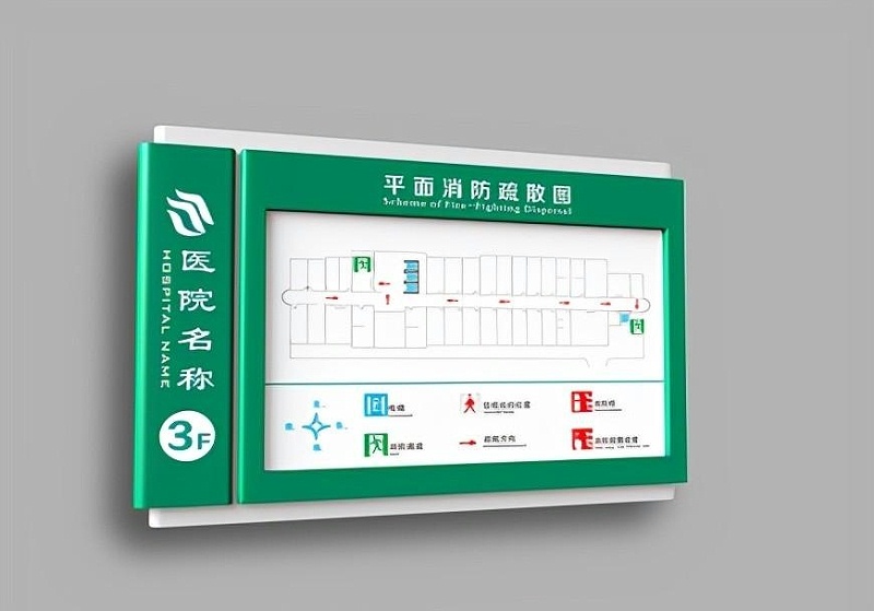 醫(yī)院指示牌策劃制造時(shí)應(yīng)該思量哪幾方面？2