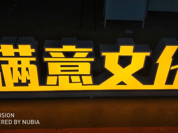 標(biāo)志，籌劃