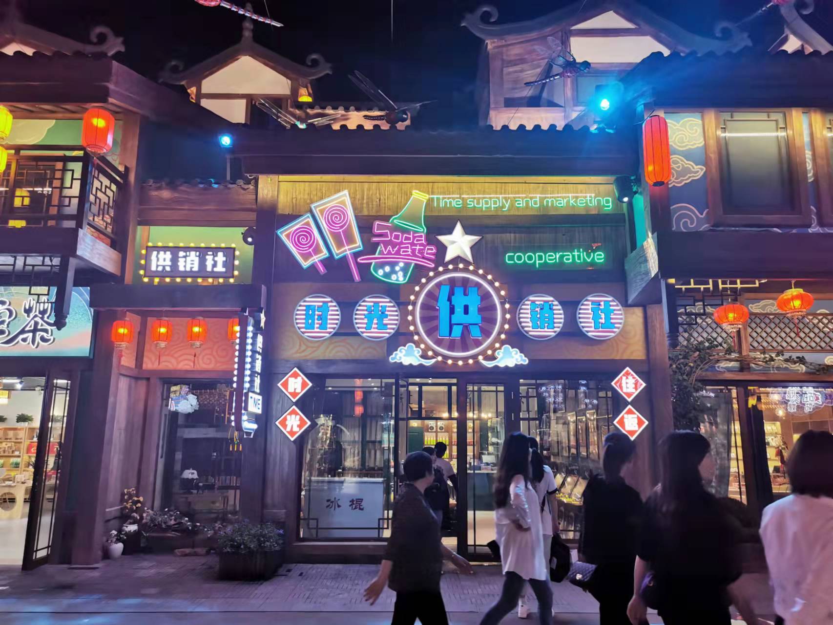 標識字