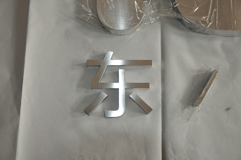 這一些精工字，不單符合室外呈現(xiàn)，還能夠是公司最搶眼的形象2