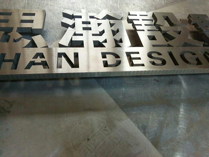 這一些精工字，不但符合室外展現(xiàn)，還能夠是企業(yè)最搶眼的形象10