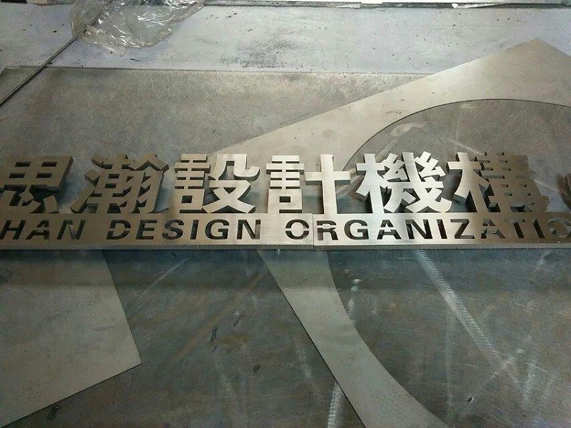 這些精工字，不僅合適室外展示，還可以是企業(yè)最搶眼的形象11