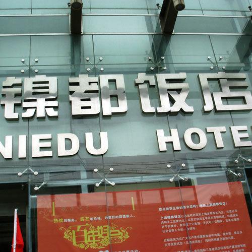這些精品字，不光適合室外呈現(xiàn)，還能夠是企業(yè)最搶眼的形像15