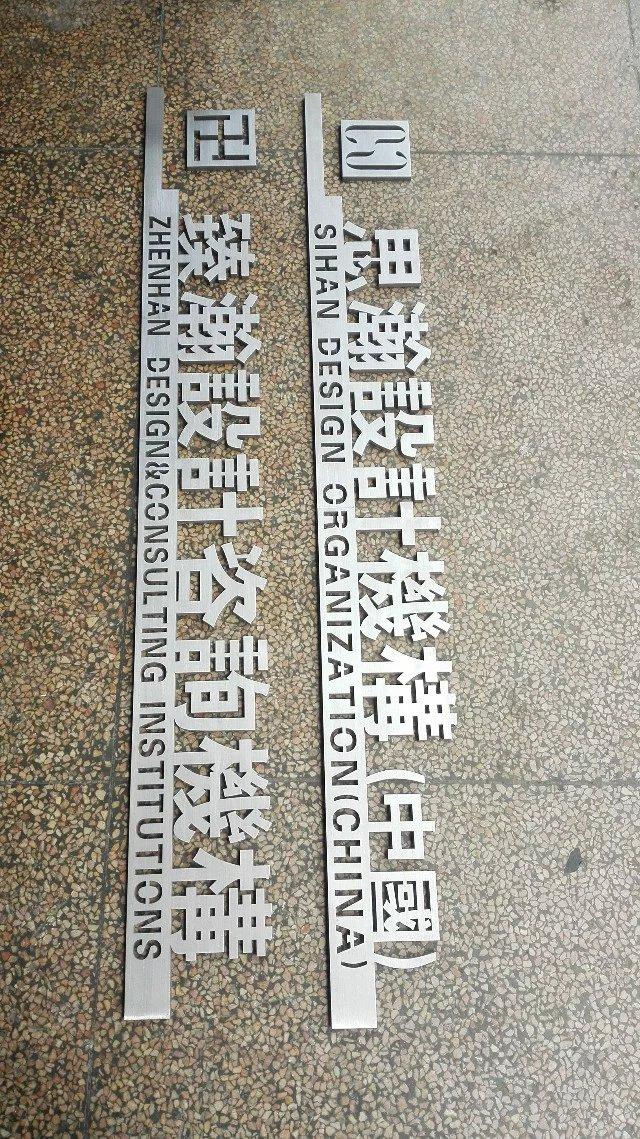這些精品字，不但適合戶外展示，還能夠是企業(yè)最搶眼的形像37