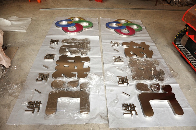 這些精品字，不光合適室外呈現(xiàn)，還能是企業(yè)最搶眼的形像38
