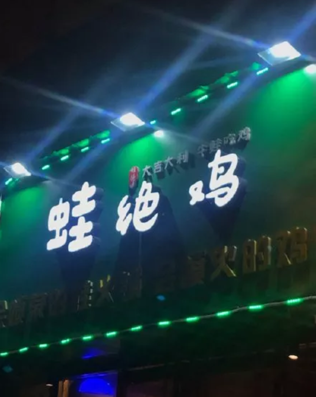 這些沙雕標(biāo)牌標(biāo)識標(biāo)語，讓我站路邊笑了半天停不下來2