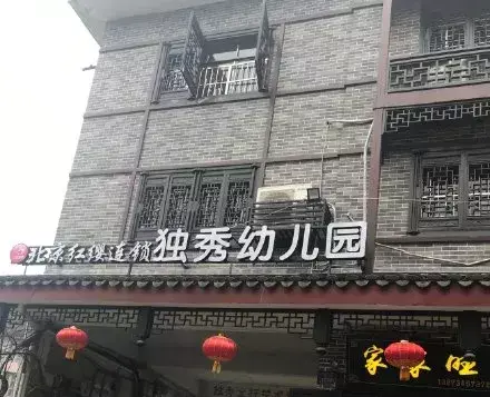 這些沙雕標(biāo)識標(biāo)識標(biāo)語，讓我站路邊笑了半天停不下來3