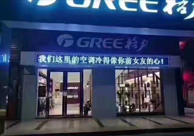 這些沙雕招牌標(biāo)識標(biāo)語，讓我站路邊笑了半天停不下來4