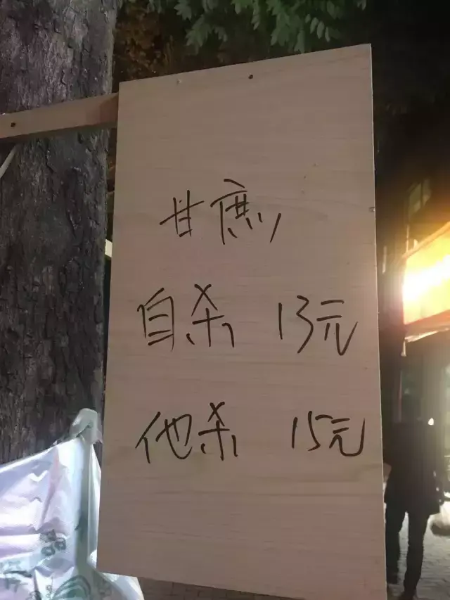 這些沙雕廣告牌標(biāo)識標(biāo)語，讓我站路邊笑了半天停不下來8