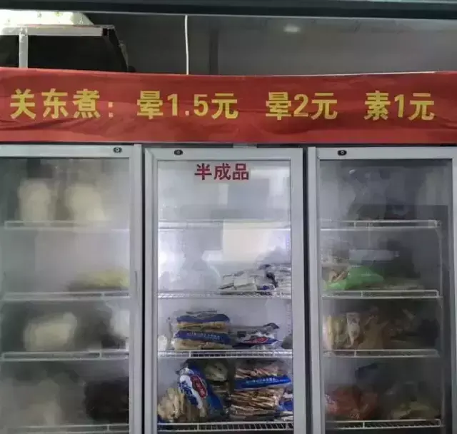 這一些沙雕招牌廣告標(biāo)語，讓我站路邊笑了半天停不下來12