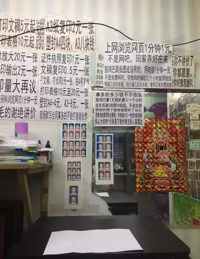 這些沙雕標(biāo)識廣告標(biāo)語，讓我站路邊笑了半天停不下來14