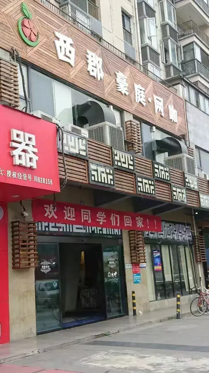 這些沙雕招牌廣告標(biāo)語，讓我站路邊笑了半天停不下來15