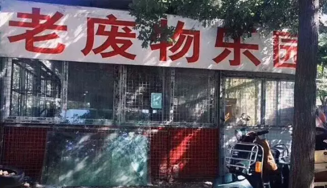 這些沙雕標(biāo)牌廣告標(biāo)語，讓我站路邊笑了半天停不下來19
