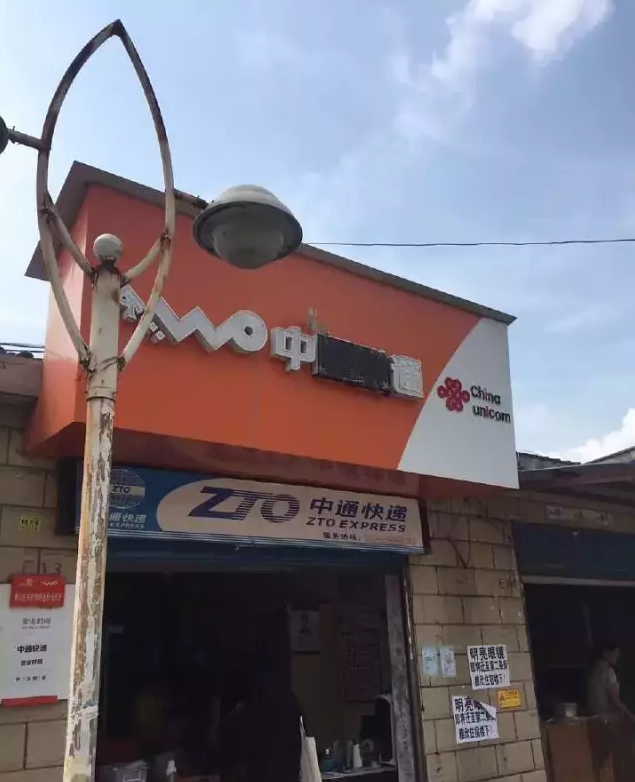這些沙雕標(biāo)牌廣告標(biāo)語，讓我站路邊笑了半天停不下來21