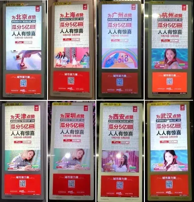 轉(zhuǎn)給你的客戶：希望618業(yè)績(jī)好，選戶外廣告就對(duì)了12