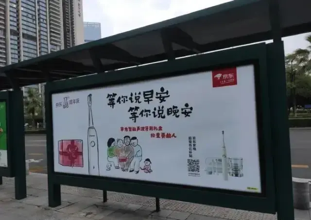 轉(zhuǎn)給你的客戶：希望618業(yè)績(jī)好，選戶外標(biāo)識(shí)就對(duì)了15