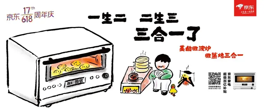 轉(zhuǎn)給你的顧客：要想618業(yè)績(jī)好，選戶外標(biāo)識(shí)就對(duì)了17