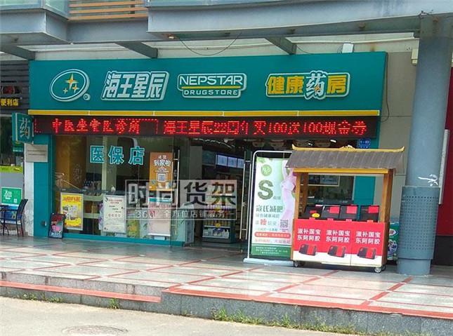 自己開藥店怎么樣籌劃廣告牌？3大實(shí)用常識(shí)點(diǎn)，幫你聚集超高人氣3