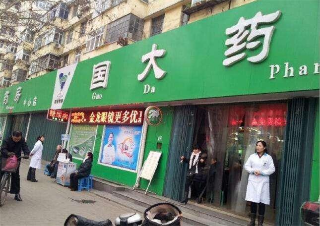 自己開藥店怎樣籌劃標(biāo)牌？3大實(shí)用常識(shí)點(diǎn)，幫你聚集超高人氣5