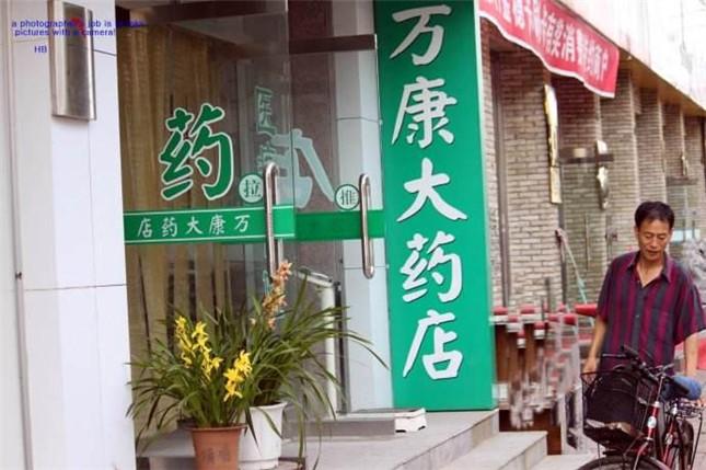 本身開藥店怎樣籌劃招牌？3大實(shí)用知識(shí)點(diǎn)，幫你聚集超高人氣7