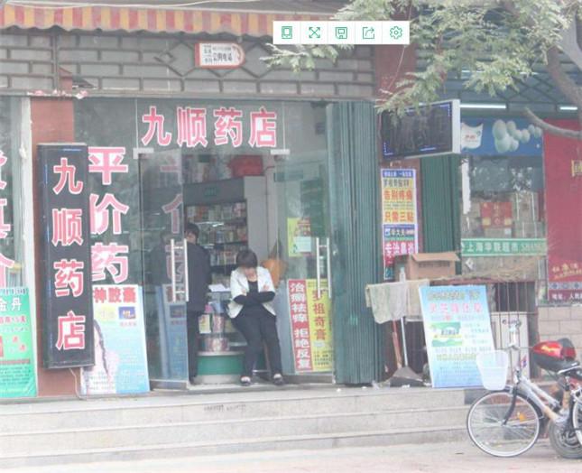 自己開藥店怎么計(jì)劃招牌？3大實(shí)用知識(shí)點(diǎn)，幫你聚集超高人氣8