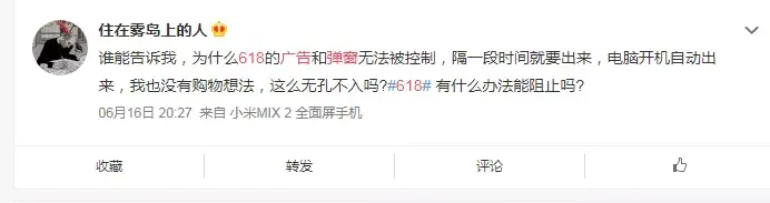 轉(zhuǎn)給你的顧客：要想618業(yè)績(jī)好，選室外廣告就對(duì)了2