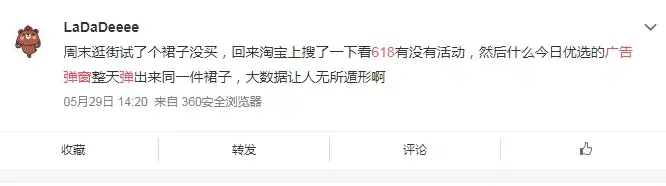 轉(zhuǎn)給你的用戶：希望618業(yè)績(jī)好，選室外標(biāo)識(shí)就對(duì)了3