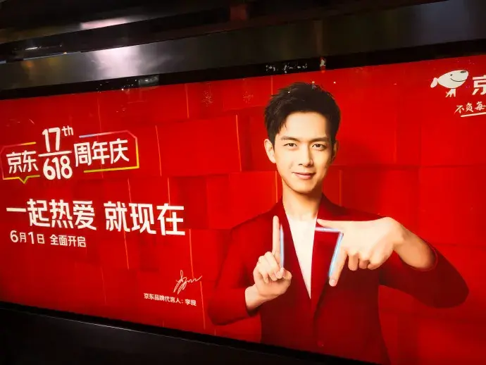 轉(zhuǎn)給你的用戶：想要618業(yè)績(jī)好，選室外標(biāo)識(shí)就對(duì)了7