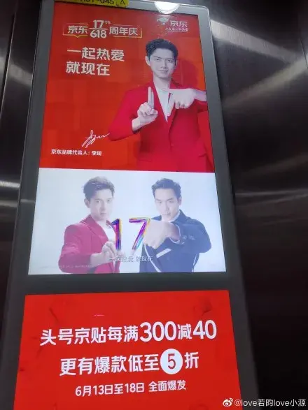 轉(zhuǎn)給你的顧客：要想618業(yè)績(jī)好，選室外標(biāo)識(shí)就對(duì)了8