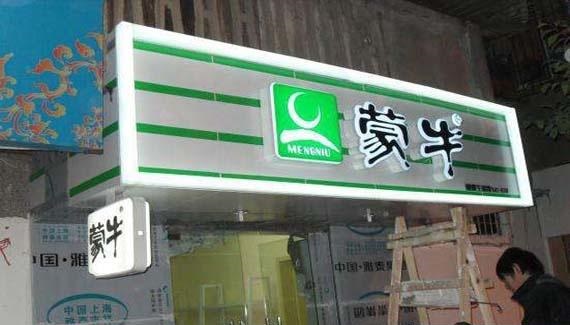 最新！招牌標(biāo)牌制作材料大全！