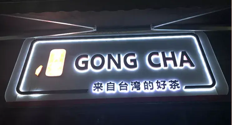 最小能做多大？6種習用發(fā)光字可制作尺寸匯總2
