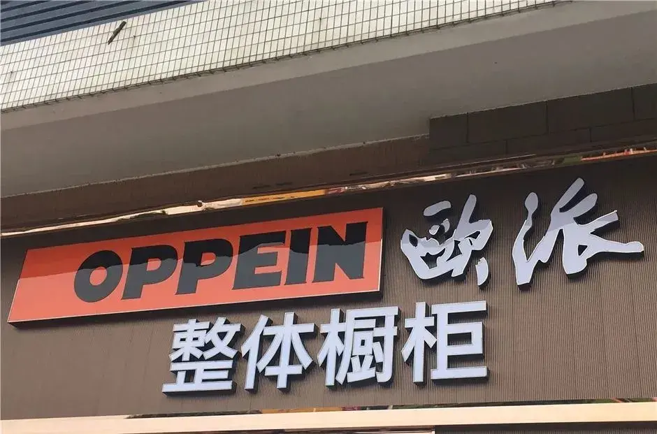 最小能做多大？6種習用發(fā)光字可制造尺寸匯總5