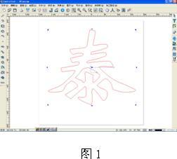 最全面的吸塑燈箱模具計(jì)劃與吸塑led燈箱字制作教程3