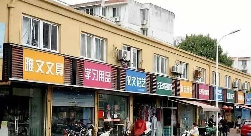 走在街上，發(fā)掘商店標(biāo)牌如出一轍，統(tǒng)一式店鋪廣告牌有需要嗎？3